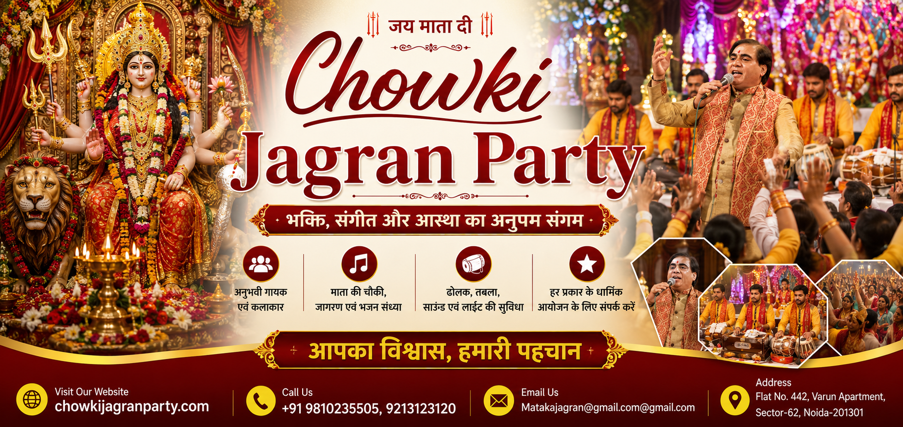 Chowki Jagran Party - Bhakti Sangeet Aur Aastha, booking banner with contact details